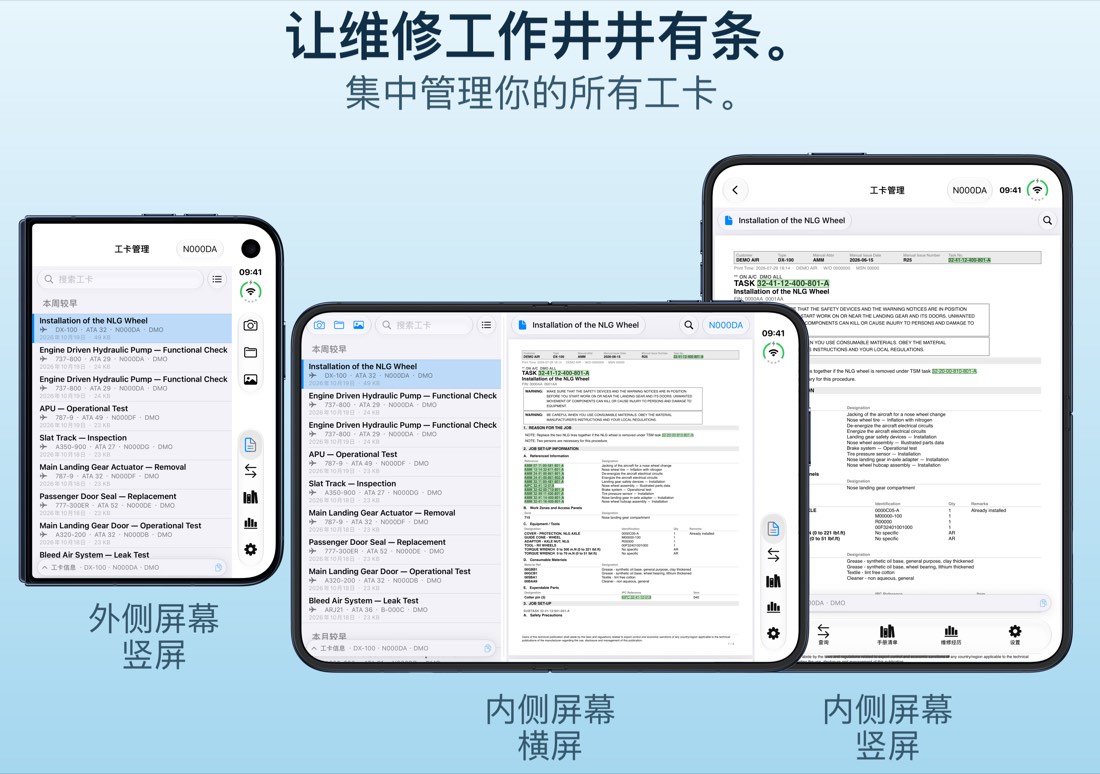 工卡管理：工卡库，旁边打开着一张工卡。